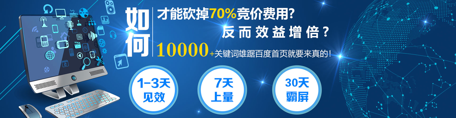 海州信息流代理