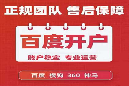 信息流广告投放公司案例深度剖析