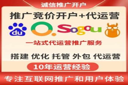 百度竞价广告投放技巧揭秘