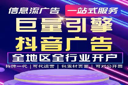 百度竞价广告赚钱的秘诀与案例分享